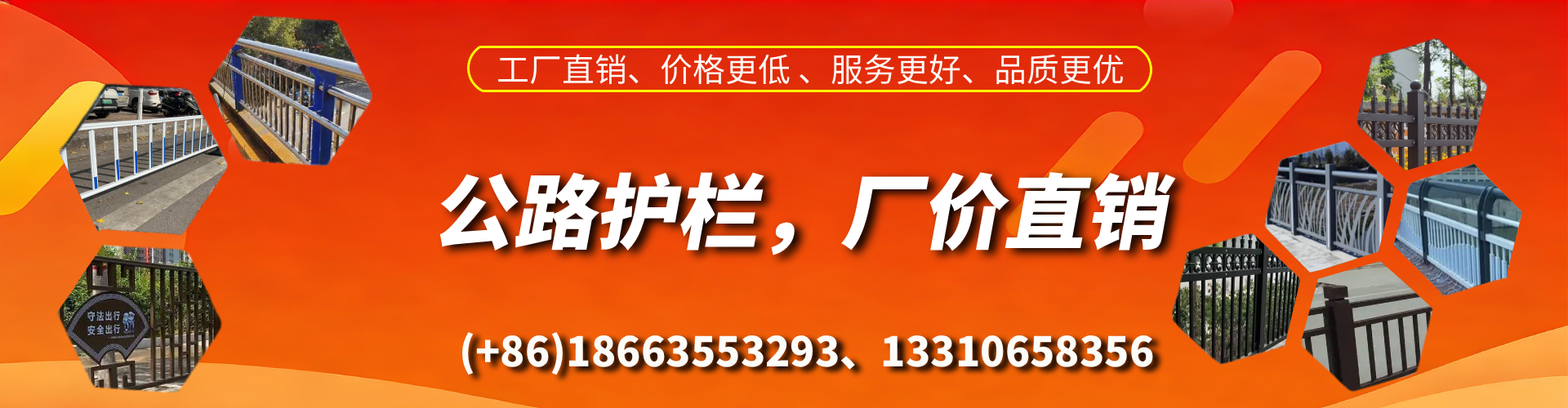 舞钢公路护栏生产厂家